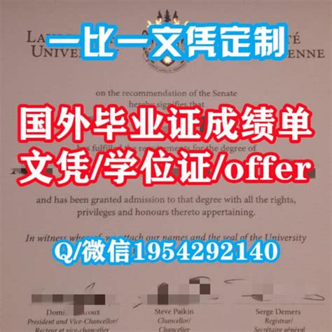 仿制美国文凭：如何办理密西西比州立大学毕业证？ Pdf