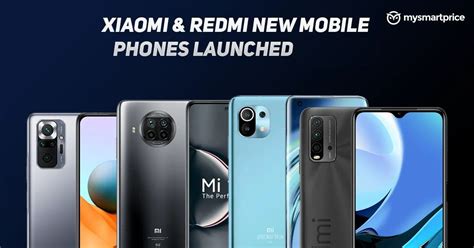 Xiaomi Mobile Released In India