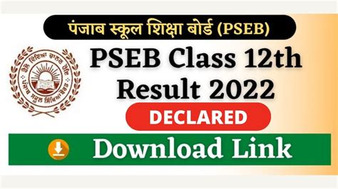 Punjab Board Class 12 Result 2022 Declared Know Pseb 12th Results