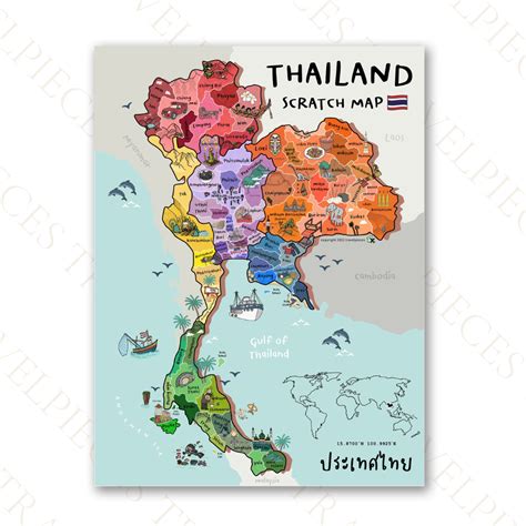 โปสเตอรแผนทประเทศไทย สสนสดใสพรอมแลนดมารคนารกแตละจงหวด