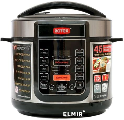 Мультиварка-скороварка Rotex REPC72-B купить | ELMIR - цена, отзывы ...