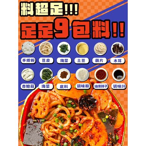 Get Gansu Tianshui Spicy Hot Pot With Seasoning Baoyuan Powder 435g Delivered Weee Asian Market