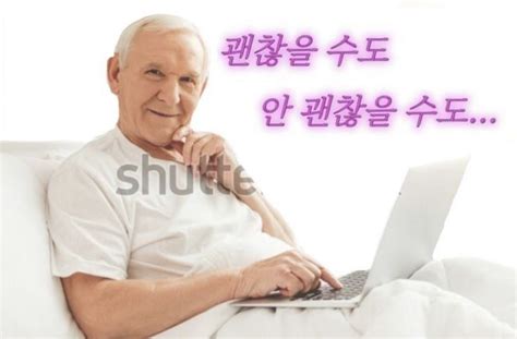 짤에 있는 은실 성님의 핀 2024 웃긴 밈 재미있는  직장 유머