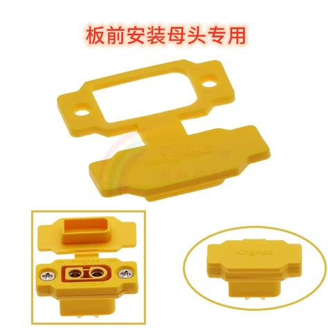 Shop Generic Brand XT60BE-F XT60E-F model airplane battery gold-plated ...