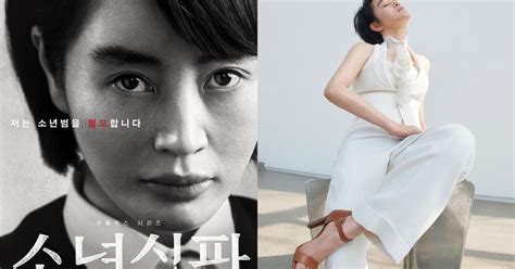 Kim Hye Soo T A N V Th Nh Ni N Bi U T Ng Sex To N N Ng V Quy N L C C I Tr Nh Th Phi