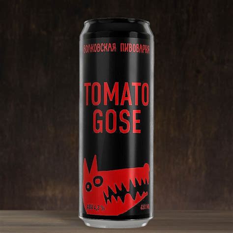 וולף גוזה עגבניות - Wolf Tomato Gose | Beer And Beyond