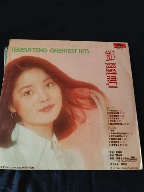 鄧麗君 Tersea Teng Greatest Hits黑膠 興趣及遊戲 音樂樂器 And 配件 音樂與媒體 黑膠碟 Carousell