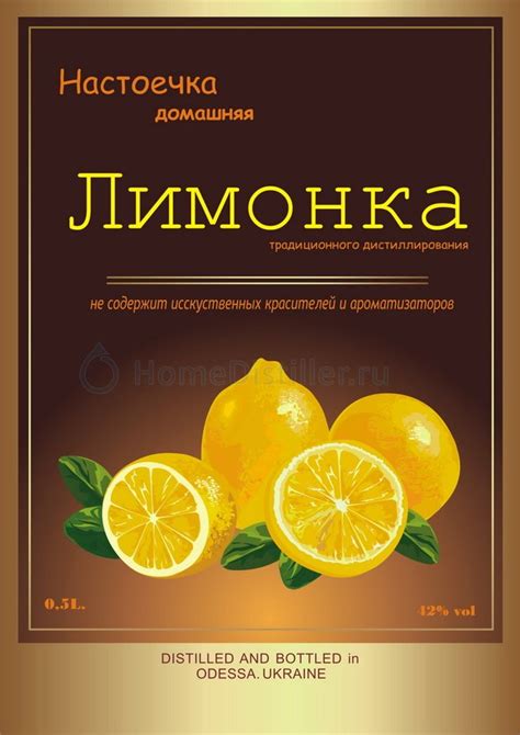 Свои этикетки. Страница 22.