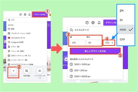 【canva】印刷方法とプリント用データの作り方を徹底解説！