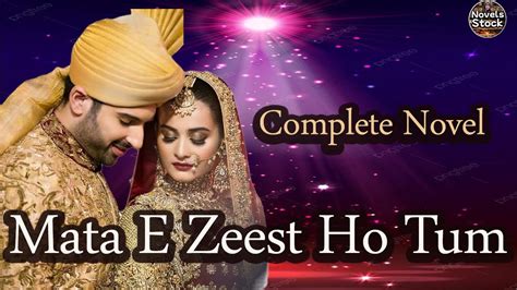 New Novel Mata E Zeest Ho Tum Complete Novel Novels Stock YouTube