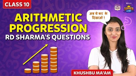 Arithmetic Progression RD Sharma S Questions Class 10 SUMMER CAMP