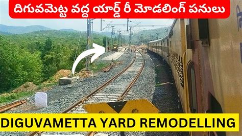 Yard Remodelling Works At Diguvametta Guntur Guntakal Doubling