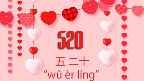 520 Ý Nghĩa Là Gì? Giải Mã Con Số Tình Yêu Thú Vị