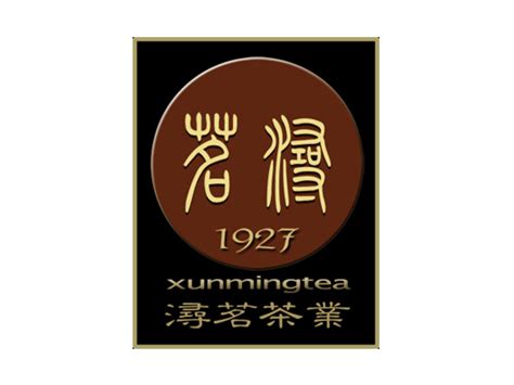 浔茗茶业logo设计含义及铁观音设计理念 三文品牌