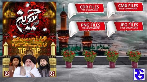 Jashn E Wiladat Imam Hussain AS Design 2 CDR CMX PNG Files Free