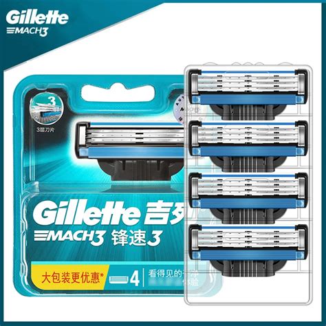 Бритвенный станок Gillette Mach3 | AliExpress