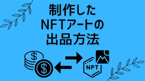 Nft Nft Media