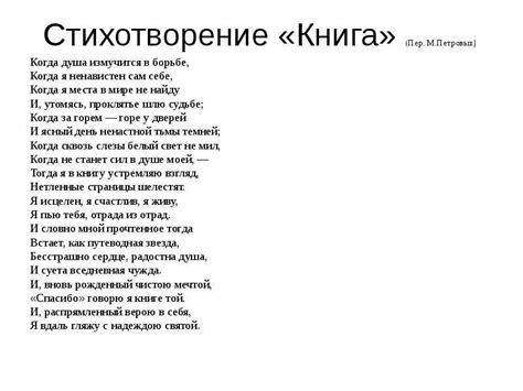 Габдулла тукай 📜 книга - читать и слушать стих +заказать анализ