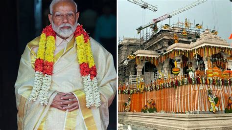 Ayodhya Ram Mandir Inauguration ప్రధాని నరేంద్ర మోదీ అయోధ్య పర్యటన