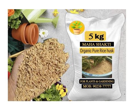 Mahashakti Organic Husk Natural Rice Husk Pure And Organic Husk For