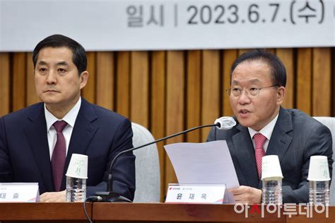 포토 우리바다 지키기 검증 Tf 확대회의 발언하는 윤재옥 원내대표 아시아투데이