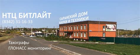 Тахографы в Мордовии (Саранск) | Тахографы в Мордовии (Саранск ...