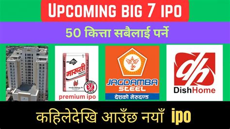 Upcoming Big Ipo Ipo