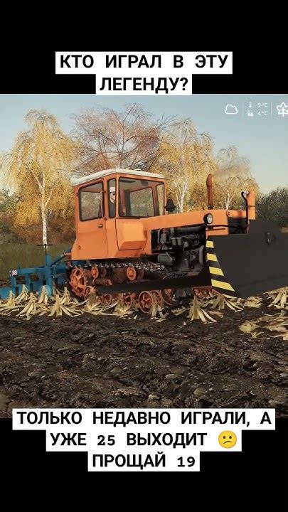 Легендарная 19 ферма и карта Совхоз Рассвет #fs22 #farmingsimulator22 ...