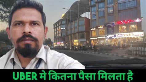 Ola Uber Car Owner Monthly Income Ola Cabs YouTube