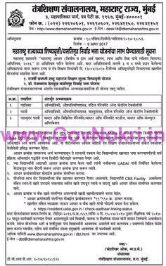 EBC FORM MAHARASHTRA 2013 PDF