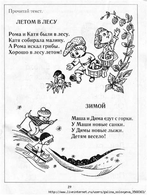 Мама для мам: Учимся читать. Популярное пособие для детей и родителей