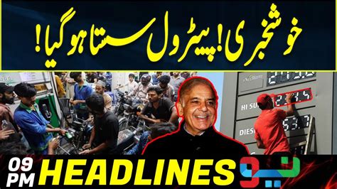 Big Decrease In Petrol Price News Headlines 09PM 31 May 2023