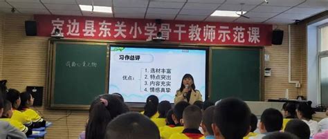 以课为例 同研共进 ——记语文名师工作坊示范课周活动教学质量情感作文