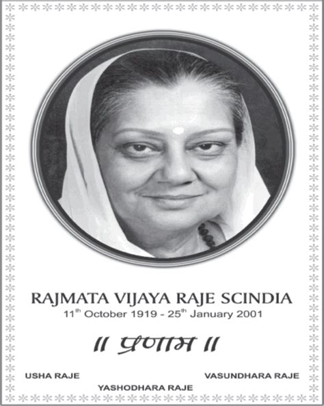 Remembrance Rajmata Vijaya Raje Scindia Ad - Advert Gallery