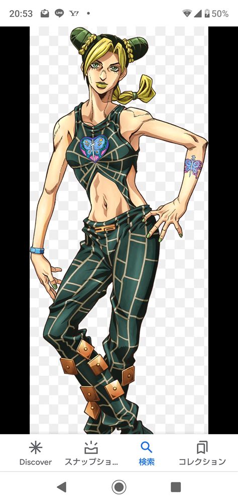 人〈685〉－空条徐倫(174cm,54kg,1992年生(19歳))－ | ☆★☆ 名探偵蒙裡胡伍浪之名推理教室 ☆★☆
