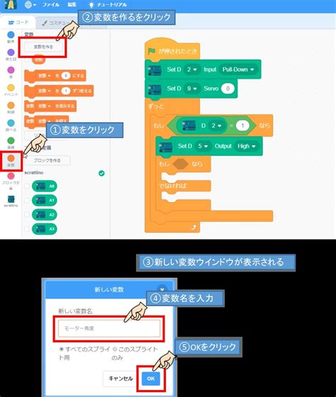 Arduinoビジュアルプログラミングで4桁7セグメントディスプレイの点灯を制御【lesson12】 電気屋ときどき何でも屋～せでぃあのブログ～