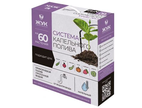 Капельный полив ЖУК от водопровода (на 60 растений). Купить в Минске ...