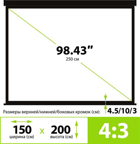 Экран для проектора Cactus 150x200 см TriExpert 4:3 напольный рулонный ...