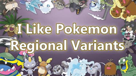 Create A Pokemon Regional Variants Tier List Tiermaker