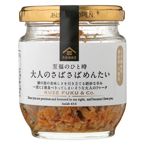 至福のひと時 大人のしゃけしゃけめんたい 80g