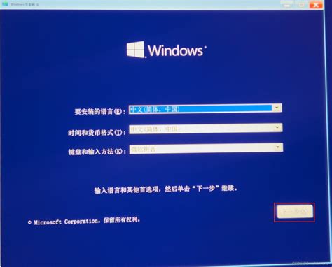 手把手教你自制u盘重装win10系统专业版＋激活【图文教程】制作u盘win10系统 Csdn博客