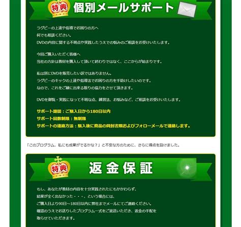 【楽天市場】ラグビー・キック上達革命～チームを勝利に導く正確無比なキックを習得する方法～【元・日本代表、現・日本代表コーチ 栗原徹 監修