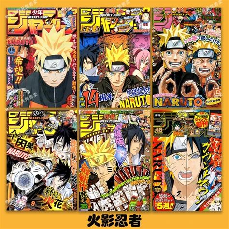 Shonen Jump Naruto Shippuden Poster | informacionpublica.svet.gob.gt