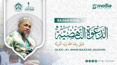 Qs Al Hadid Kajian Tafsir Al Ibriz Kh Imam