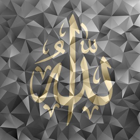 Tableau Calligraphie Allah Swt 1 2 Poster Islam Tableau Allah