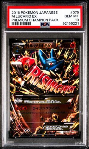 Mega Lucario Ex Pokemon Premium Champion Pack Japanese Psa