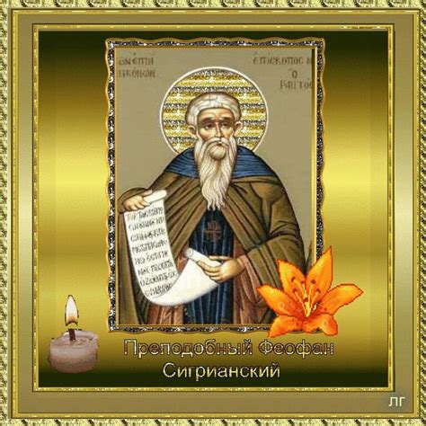 Пин от пользователя Валентина Лютвинская на доске Иконы