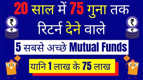 Best Mutual Funds For Long Term Best