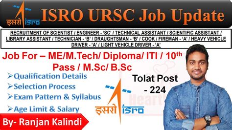 ISRO URSC Job Recruitment 2024 URSC Notification 2024 ISRO Job