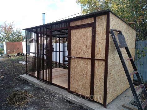 Изготовление вольера для собак в Самаре - заказать, цена от ИП Крылов
